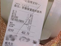 -大董(环贸iapm店)