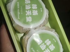 -好利来(红旗万达店)