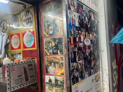 -利强记北角鸡蛋仔(弥敦道店 )