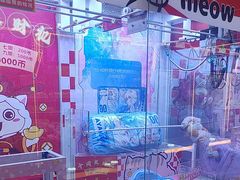 -风云再起游乐汇(北京西单西西友谊店)