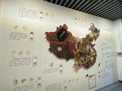 -北京中医药大学-中医药博物馆