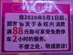 -奈雪的茶(东莞汇一城店)