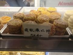 南乳果仁饼-赞记龙凤礼饼(宝源路店)