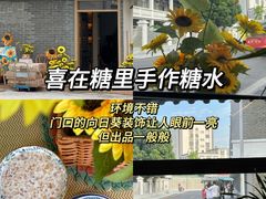 -长洲岛