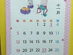 -樱花国际日语(徐家汇中心)