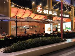 -码头见·潮汕菜(领展中心城店)