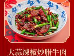 -味上湘菜馆(岳麓山店)