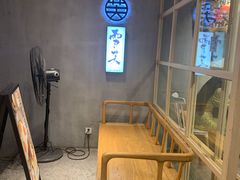 -雪芙(大学路店)