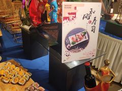 -诸暨祥生世纪酒店