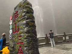 -三叠泉瀑布
