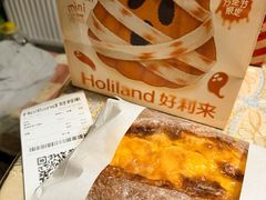 -好利来(红牌楼店)