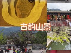-华清宫景区