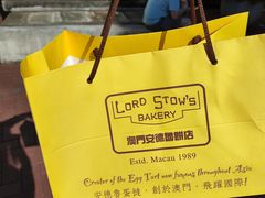 -安德鲁饼店(原店)