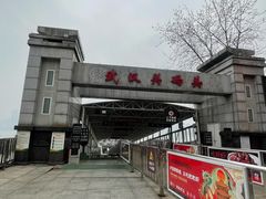 -武汉关码头(轮渡站)