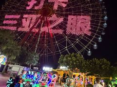 -三亚海昌梦幻海洋不夜城