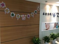 -永信齿科·永恩口腔门诊部(浦东新区店)