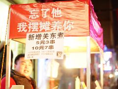 -许西美食一条街