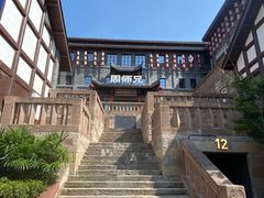 -磁器口古镇