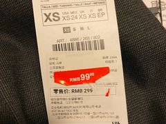 -ZARA HOME(长楹天街购物中心店)