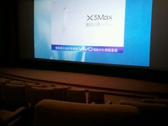 android_upload_pic-百丽宫影城(ifc商场店)