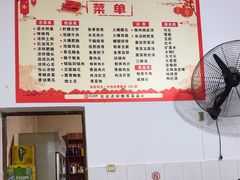 -周师饭店
