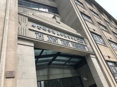 -上海四行仓库抗战纪念馆