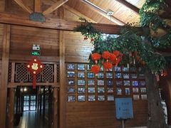 -故乡缘·香格里拉山庄(冷竹路店)