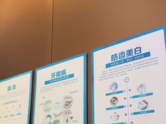 -圣呗口腔·舒适化种植牙·矫正中心(广州总院)