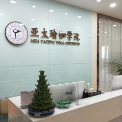-亚太瑜伽普拉提学院