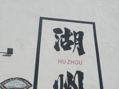 -衣裳街历史文化街区