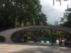 -云溪植物园