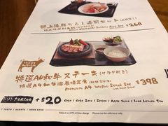 菜单-五行(IFC)