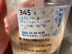 -瑞幸咖啡(同和金铂天地店)