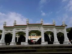 -台北故宫博物院