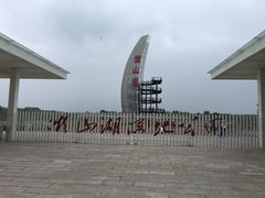-微山湖红荷湿地景区