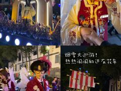 -成都欢乐谷