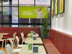 -813芭依珊 BAESAn(皇冠十畝地店)