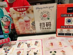 -DQ·蛋糕·冰淇淋(河东万达店)