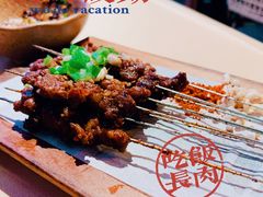 铁钳小烤串-山石榴·贵州菜(丰盛里店)