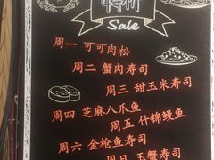 菜单-池田寿司·4H鲜作(西直门凯德华联店)