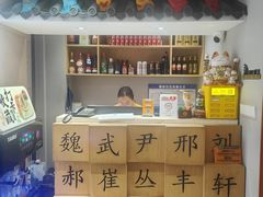 -曲氏老北京铜锅涮肉•火锅(不老街店)