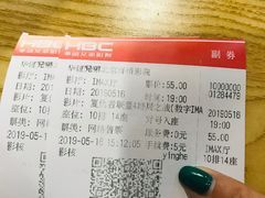-华谊兄弟影院(北京洋桥店)