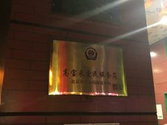 -北京市海淀区翠微小学