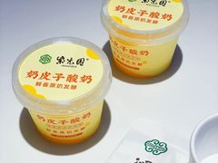 -紫光园(劲松店)