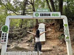 -虞山风景区