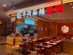 -红渡小香·牛肉麻辣香锅(车站南路店)