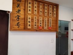 -芝麻糊世家(西华店)