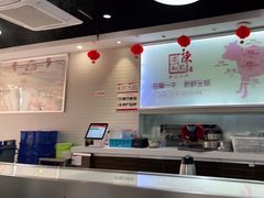-陈记顺和潮汕牛肉火锅(番禺迎宾大道店)