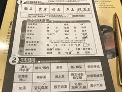 -豚王拉面(澳门银河店)