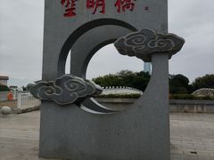 -厦门园林博览苑